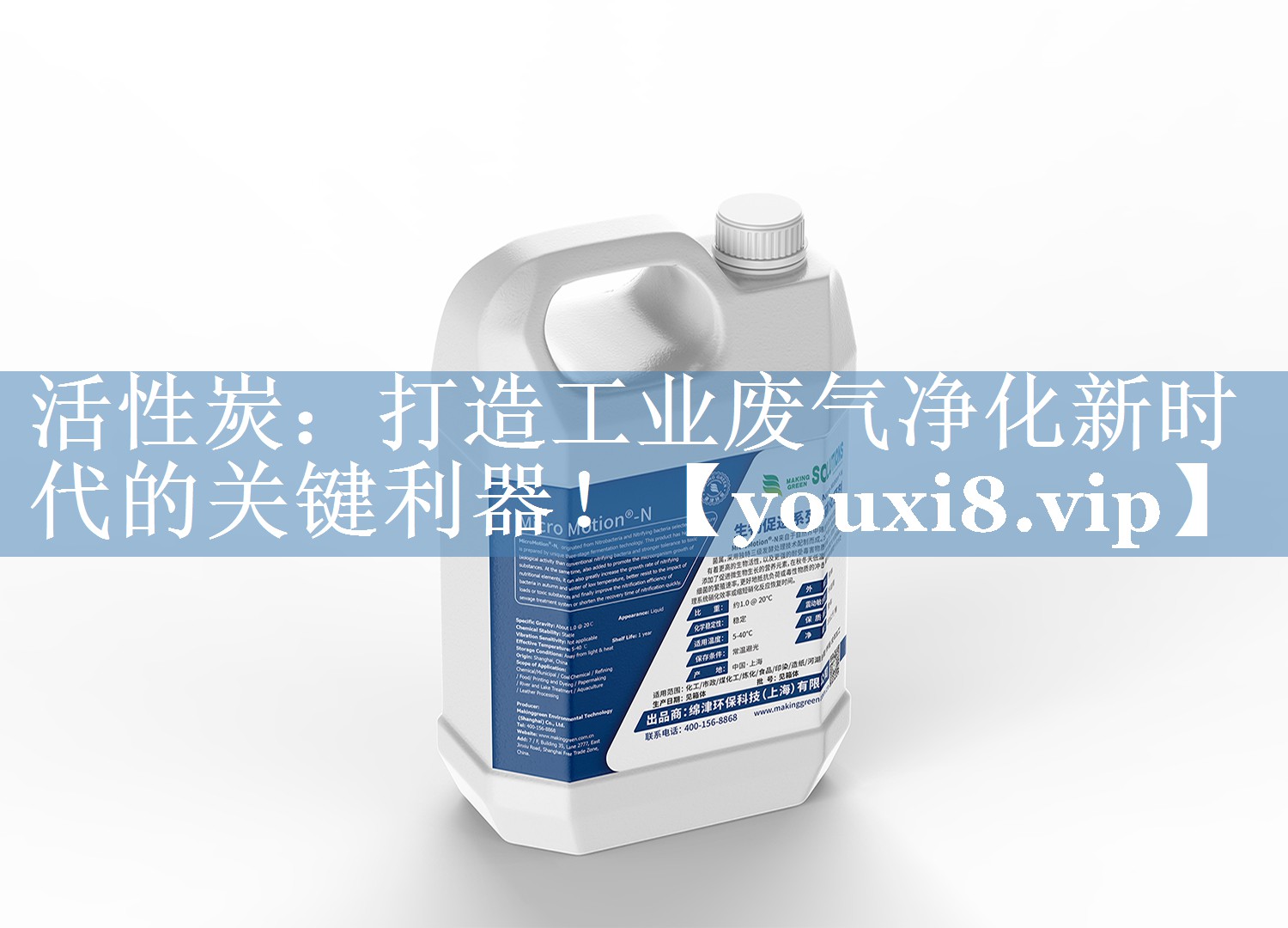 活性炭：打造工业废气净化新时代的关键利器！