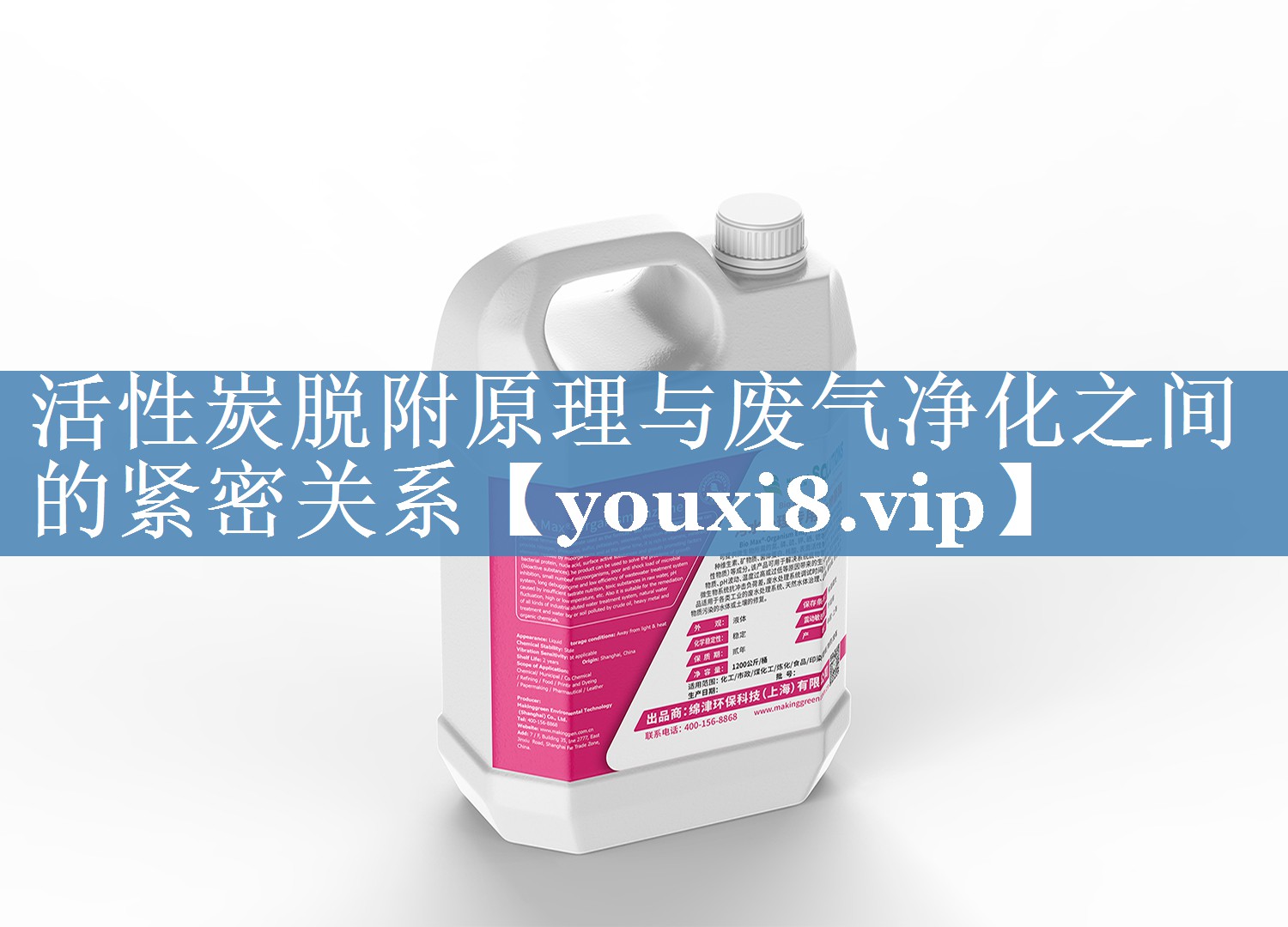 活性炭脱附原理与废气净化之间的紧密关系