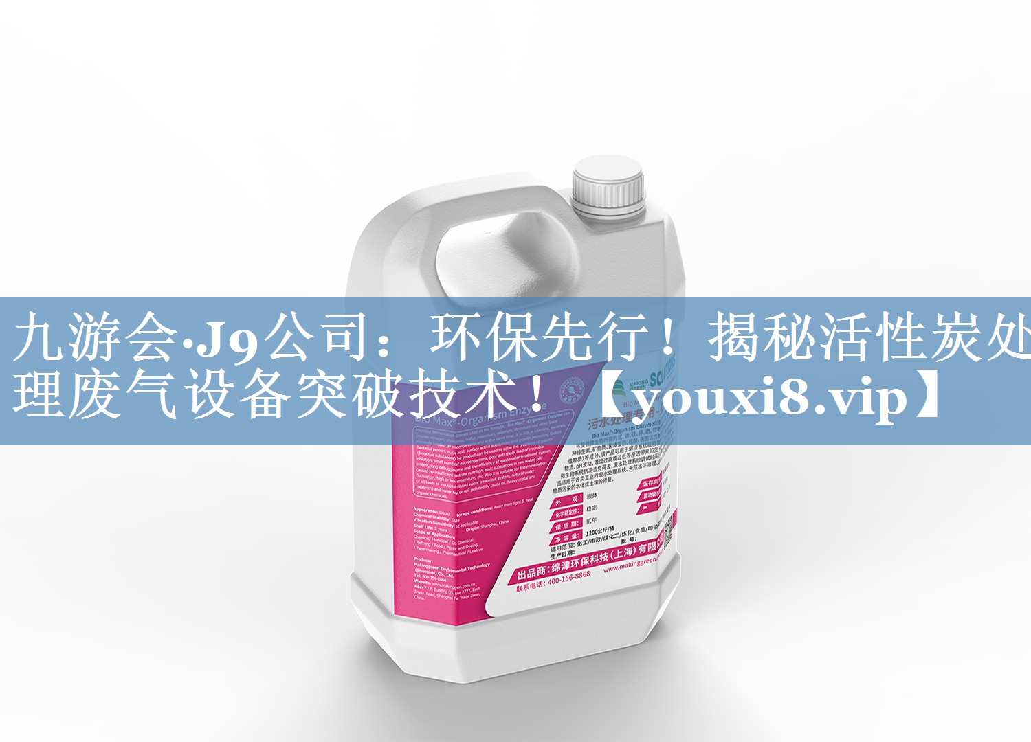环保先行！揭秘活性炭处理废气设备突破技术！