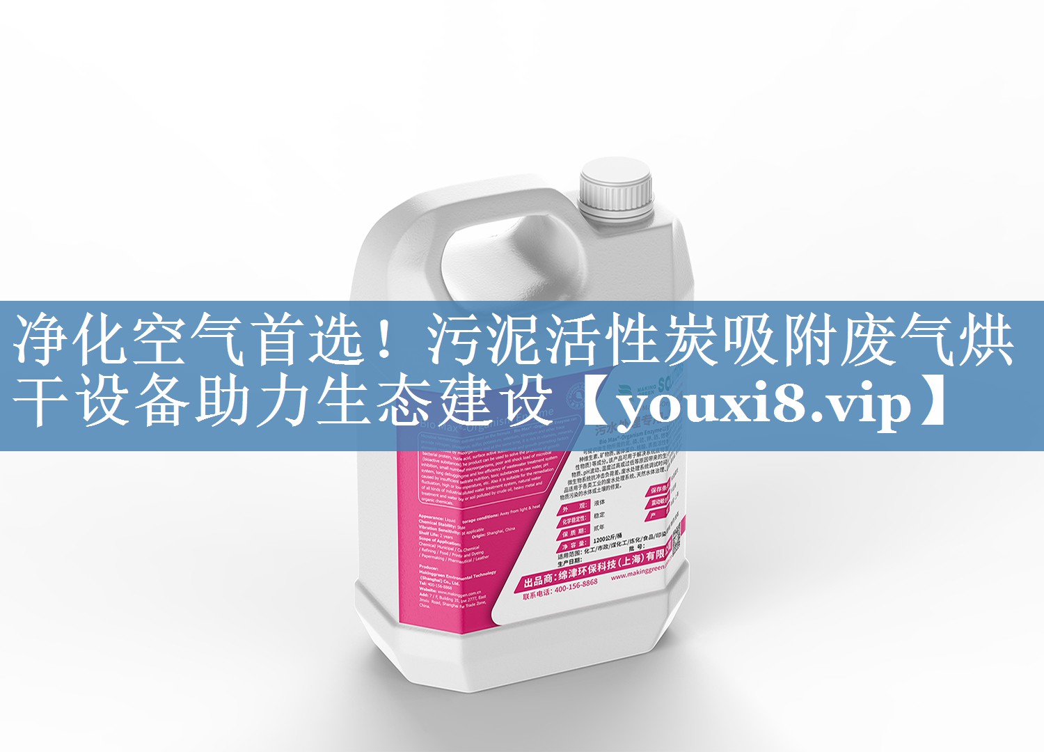净化空气首选！污泥活性炭吸附废气烘干设备助力生态建设