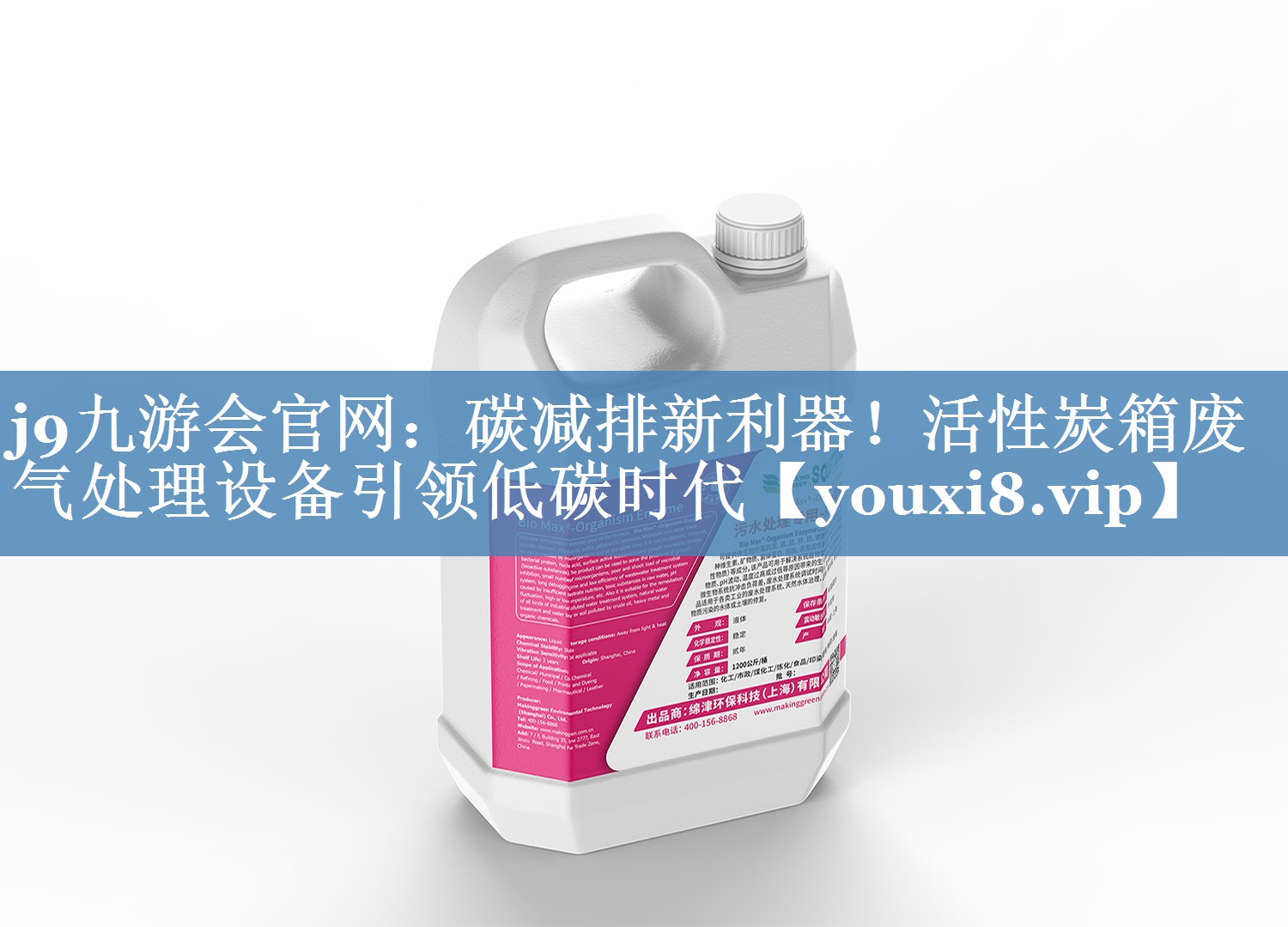 碳减排新利器！活性炭箱废气处理设备引领低碳时代