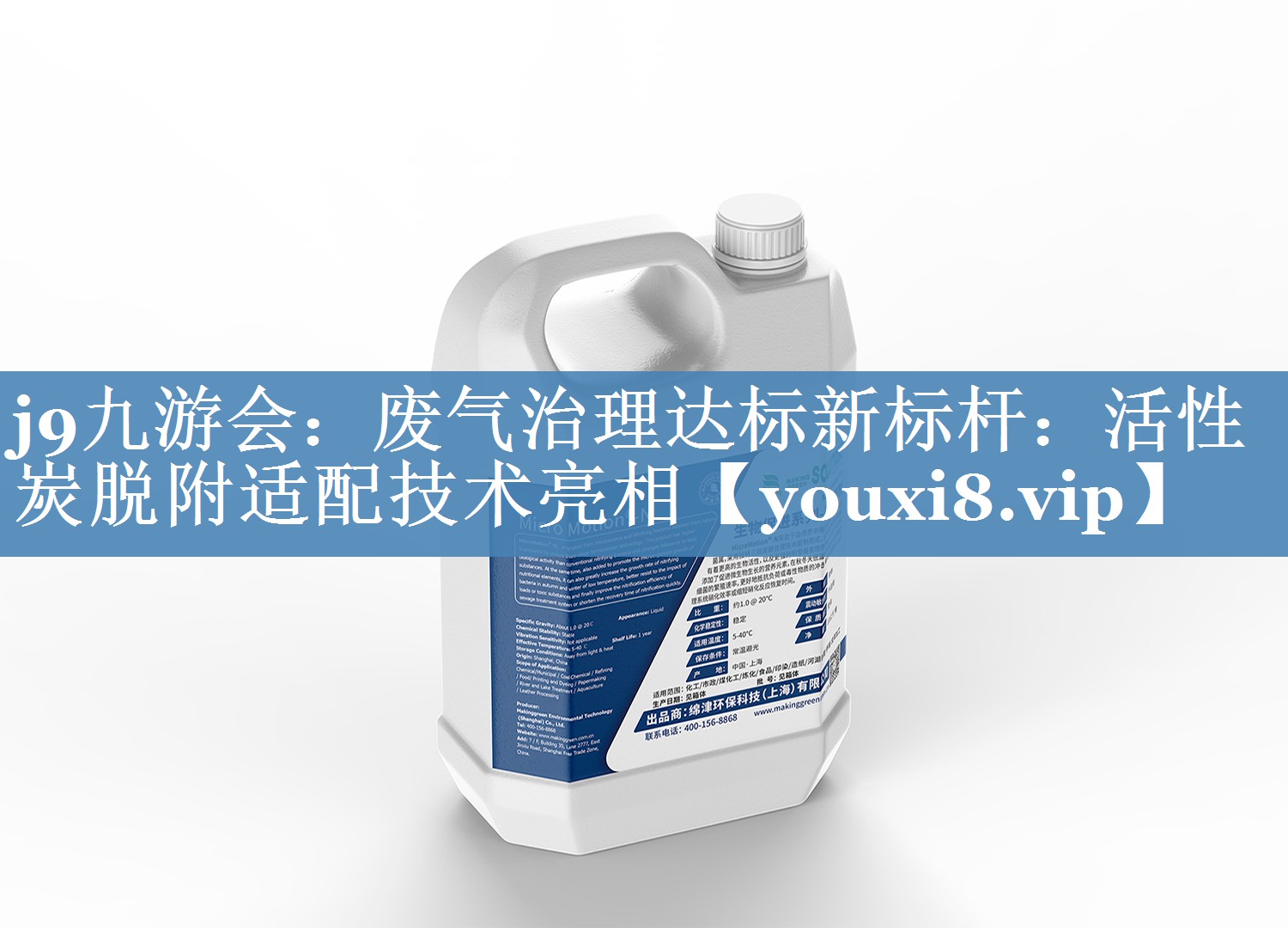 废气治理达标新标杆：活性炭脱附适配技术亮相