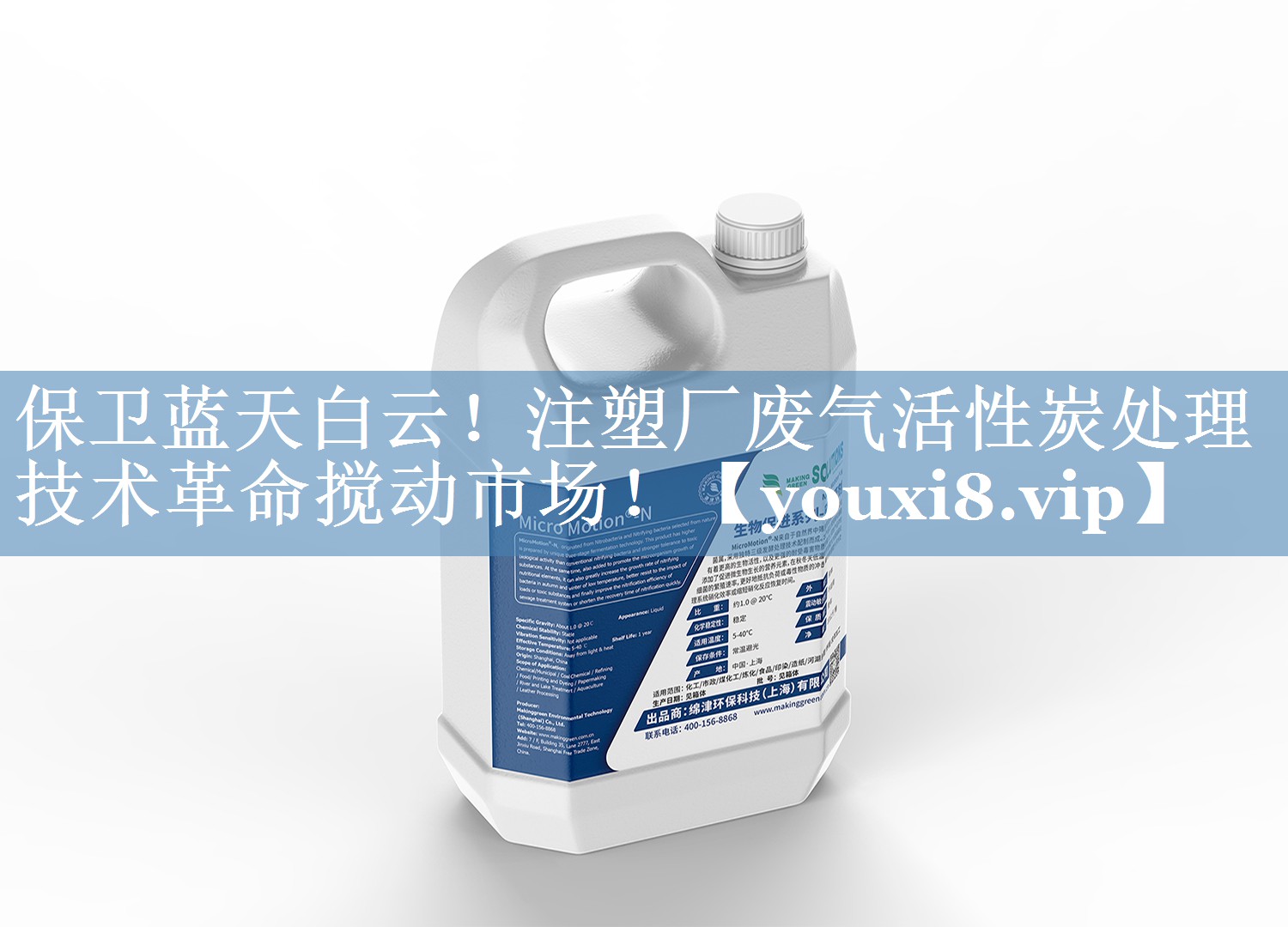 保卫蓝天白云！注塑厂废气活性炭处理技术革命搅动市场！