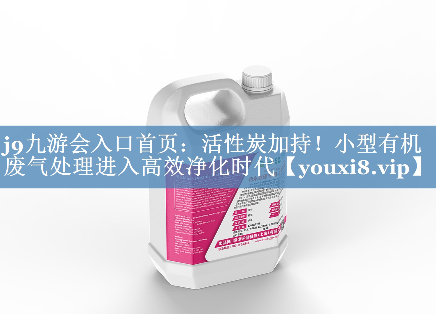 活性炭加持！小型有机废气处理进入高效净化时代